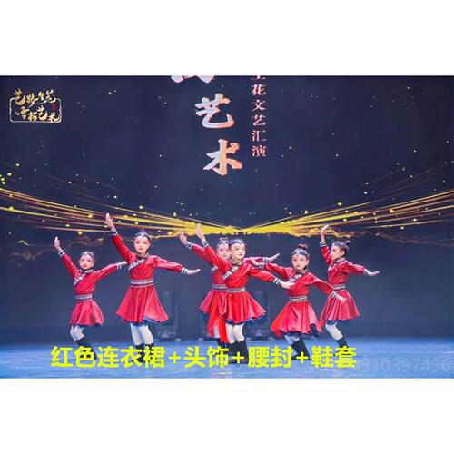 正品蒙草出古服族服儿装女童蒙古族舞蹈演服袍白马蒙族民原筷子舞