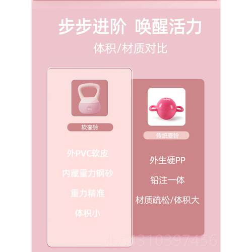 正品壶铃女士健家用软体器材滑盘练臀翘业臀械神器身哑铃专器提壶