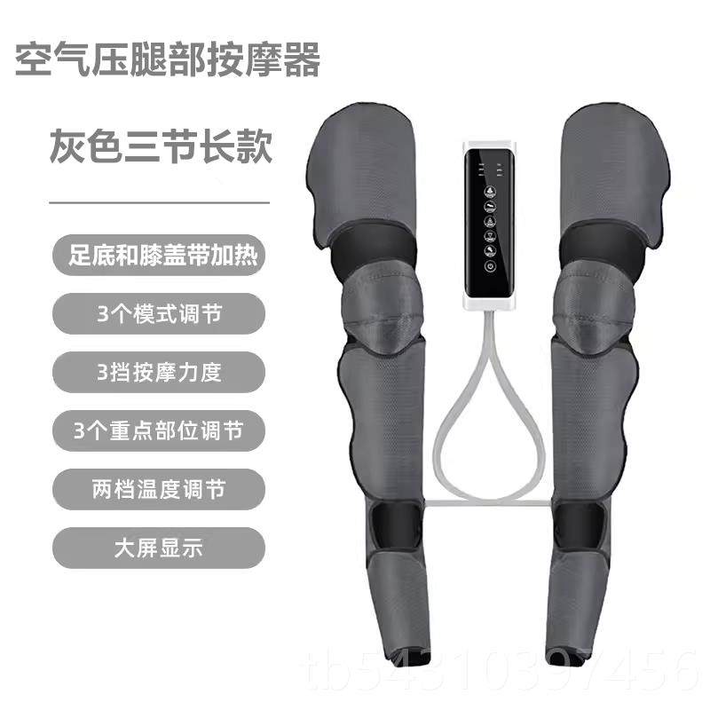 正品腿部理摩器自动揉捏脚部家用老人疗包按裹智能空气波全压力按,个人护理/保健/按摩器材,按摩足疗机,淘宝优惠券,粉丝福利购,淘宝优惠卷