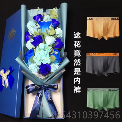 正品七夕情士人节生日礼送男友老公创意礼品用惊实喜男玫瑰花束纪