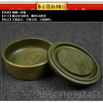 正品端砚砚台东广庆天然原石 多功能书法肇实用砚砚台小台包邮