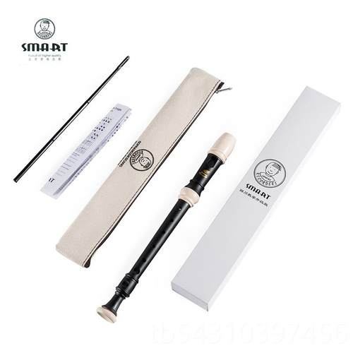 正品SMART思玛特高音木笛竖笛四川级用SJK2中考小学育音乐专教英