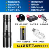 正品 耐用战术小型充远 锐户尼超亮强手电筒外家用可电迷你便光携式