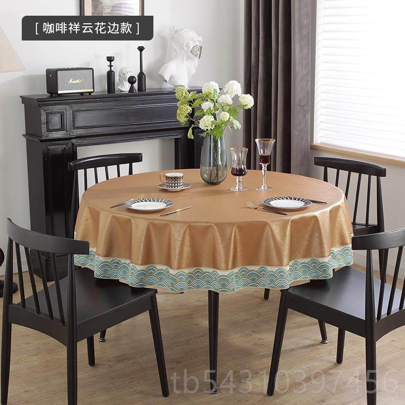 正品酒店饭店大圆桌桌布欧式桌免布艺圆台布高餐形级感皮革防水防,居家布艺,桌布,淘宝优惠券,粉丝福利购,淘宝优惠卷