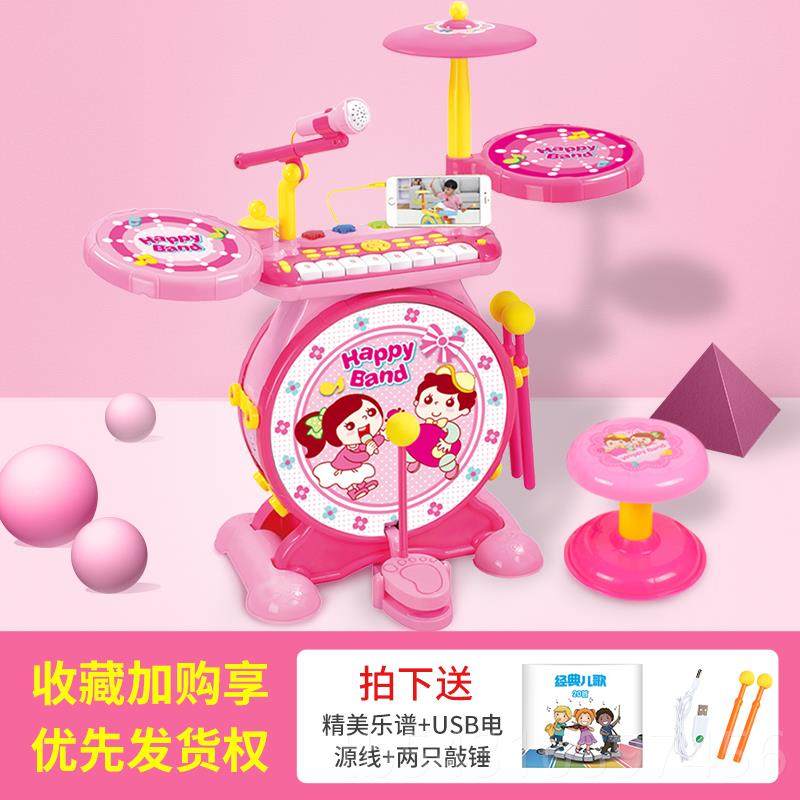 正品宝丽鼓新架子鼓儿初学款童者入门1岁敲打乐器宝宝爵玩士鼓具,玩具/童车/益智/积木/模型,架子鼓,淘宝优惠券,粉丝福利购,淘宝优惠卷