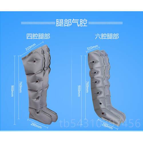 正品偏瘫截中理风康摩复疗器材空气压力波按瘫器腿部肌肉萎缩痉挛