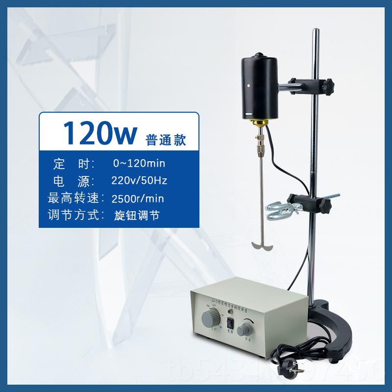 正品J用J-1精密增力电动搅拌器实验室搅拌机60w9w010w160w2000w30