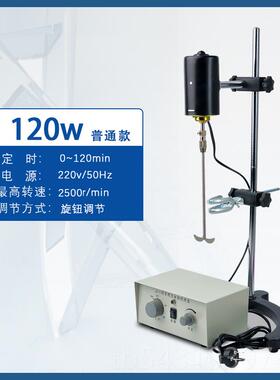 正品J用J-1精密增力电动搅拌器实验室搅拌机60w9w010w160w2000w30