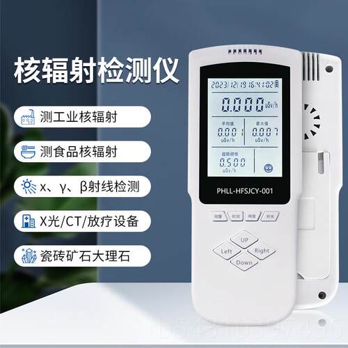 正品电磁辐射检测仪家用电器孕量妇射电磁波高监低频辐测仪测试仪