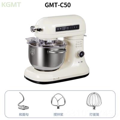 正品英国KGMT鲜功能厨师机打蛋和面料机理5L全多自动奶打蛋搅拌机