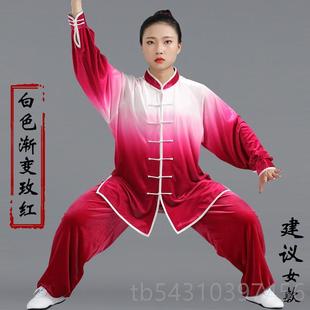 正品高款段端2024新款太服女秋冬加厚冬款秋款八锦太极拳练功服极