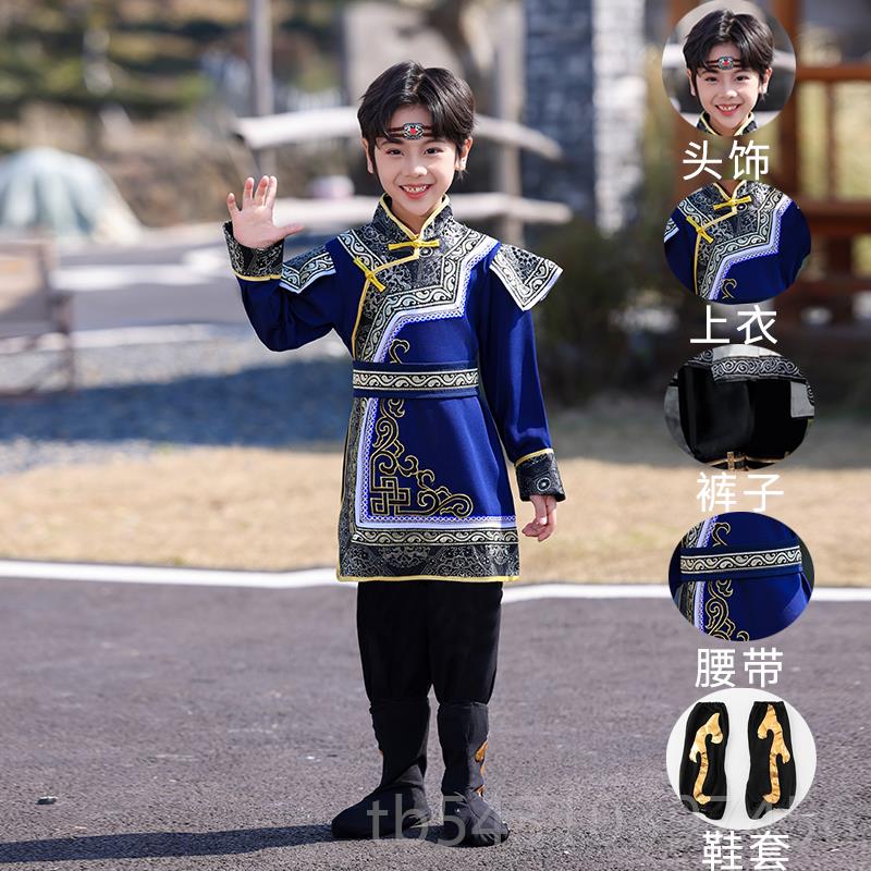 正品儿童藏族演少服民数族舞蹈演出服蒙古藏袍西藏男女童走表秀旅
