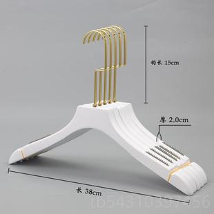 正品白色实木挂衣架女防滑衣服装店制专用衣挂定LOGO木质装撑裤架