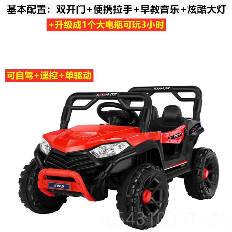 正品儿四童电动轮汽车玩双人四驱越野宝车宝遥控自驾童车可坐大人