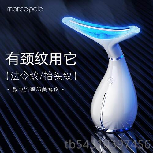 正品脸部按仪器温热子嫩肤仪面光部法令纹细摩纹瘦脸家用v脸神器