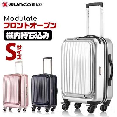 正品极其精致日本！高箱端行李箱16寸登机箱日乃本静音轮拉杆22寸