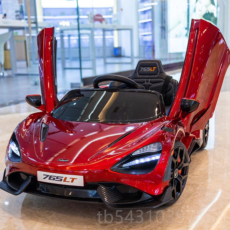 正品迈凯伦童车人电动四轮汽车可童坐宝宝小孩跑车子遥控玩具电瓶