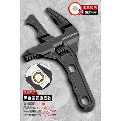 正品绿林工卫浴扳手具柄大开板手活动扳短手套口装万能多功能活口