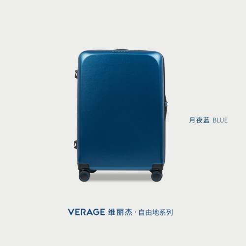 正品VERAG维丽杰2024年新款E行李高值20寸旅行箱登颜机拉杆轻便免