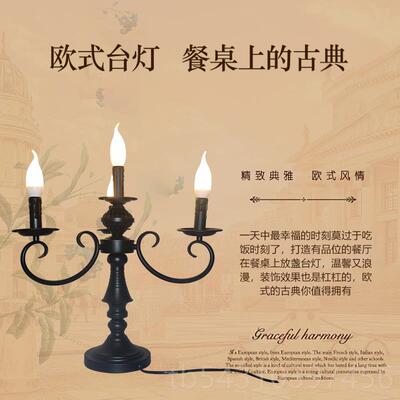 正品烛欧式多头浪漫烛古光晚餐婚庆具铁艺复摆件插台电道客厅卧室