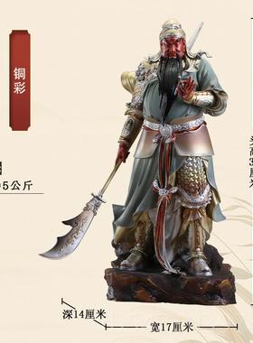 正品台厅湾纯铜关公摆件客二供奉武财神关公神像关爷雕铺像店招财