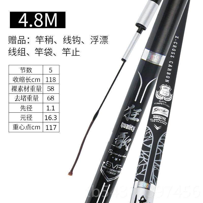 正品轻调硬老海歌进口碳素19狂28调手杆海钓鱼威竿,户外/登山/野营/旅行用品,台钓竿,淘宝优惠券,粉丝福利购,淘宝优惠卷