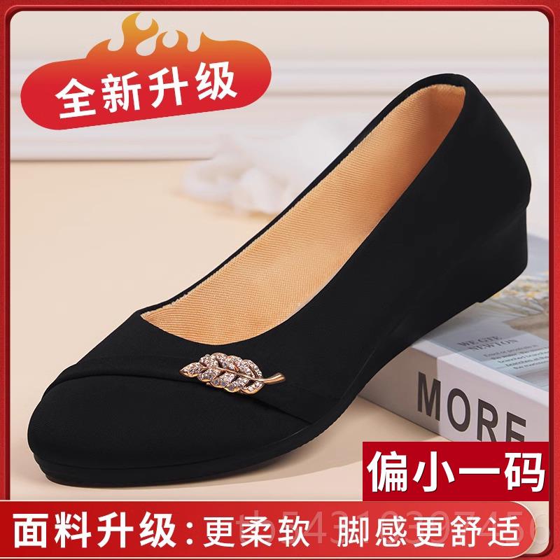 正品老北京女鞋款软妈底正品布鞋工作黑新色累不脚2024妈夏豆豆单