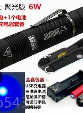 正品荧JAXMAN U1c日亚6W 365剂nm照生产日期光检紫光紫外线UV手查