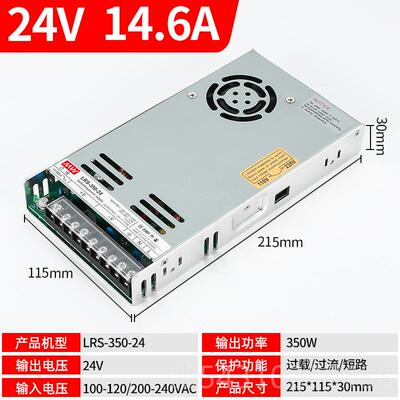 正品明伟S开关源LR-35W/400W5000W-12V24V工控交流AC转直流电DC超