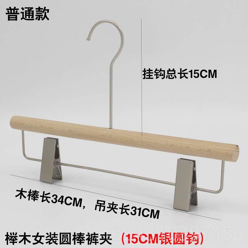正品服店专用实撑木女装装防滑衣架儿童圆裤架绑绳榉木棒衣子定制,收纳整理,木质衣架,淘宝优惠券,粉丝福利购,淘宝优惠卷