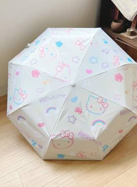 正品全晴自动碎花卡宝通宝雨伞遮阳伞晒防防紫外线女学生两用太阳