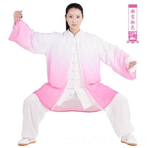 正品太极女新款飘逸服春秋渐变披纱表演服服八段锦太极拳练功男武