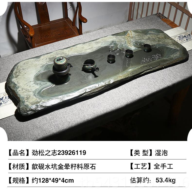 正品砚台茶排盘家用202新款歙砚玉带金晕籽石头办公室料茶盘茶具