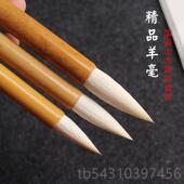 正品 加健物 寸心斋染精品羊毫白云色毛笔画国工人笔专用大中小套装