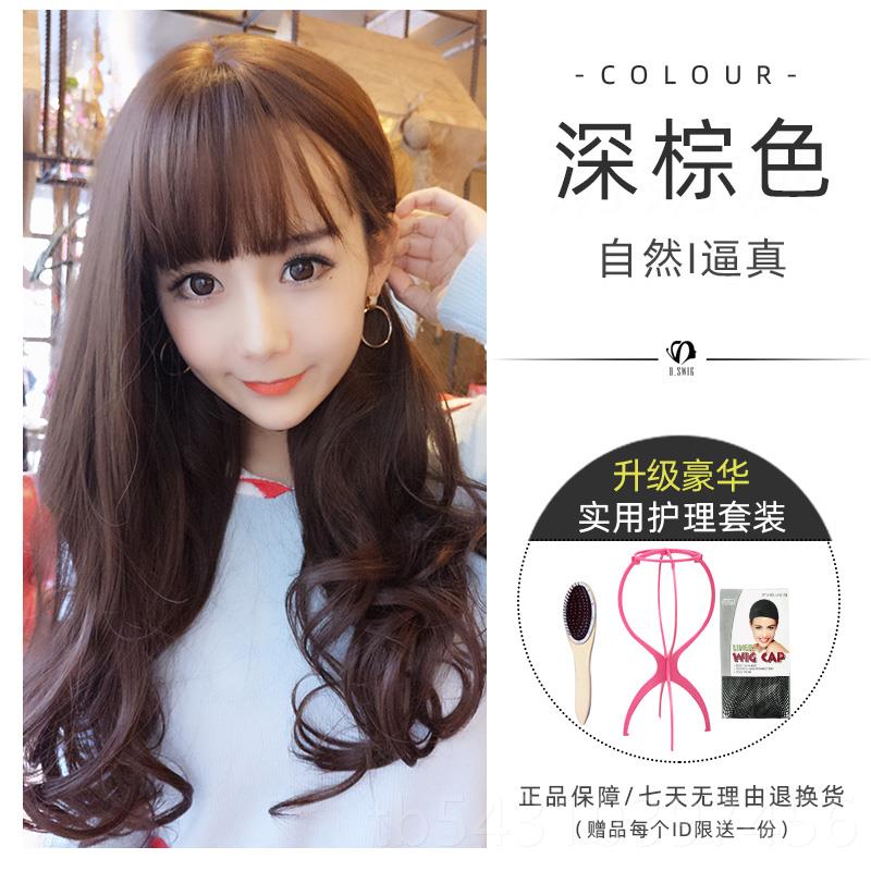 正品黛秀假全女空气刘海长卷发波浪空气刘大海逼真网红淑女整发顶