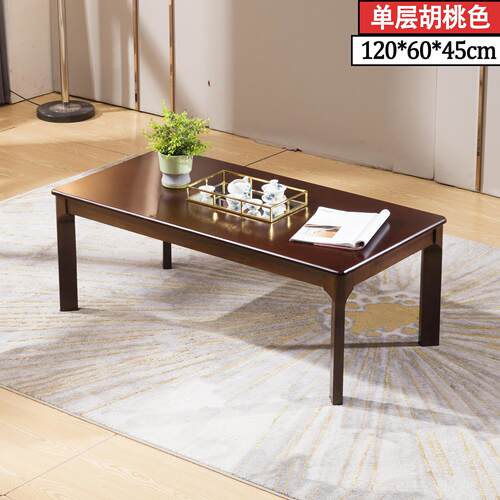 正品方简实木茶几客厅两用小约户现型组装办公茶几简易长形代时尚