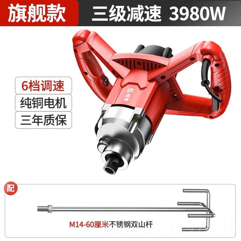 正品搅拌机水钻机飞机钻搅拌机搅拌器架固定架泥涂料支腻子粉水功