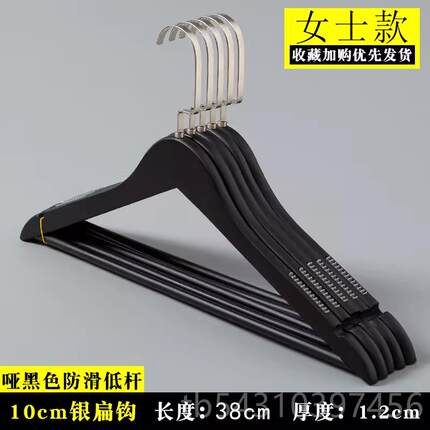 正品木挂衣子架黑白男女装无痕衣架服子装店家用木质衣撑防滑实衣