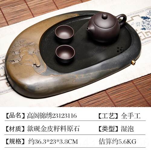 正品小万石君歙砚杯茶盘中国风原石头干泡台家用精品茶台壶承托茶
