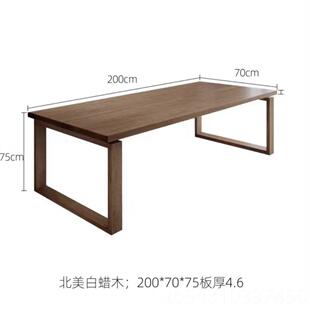 正品莫公比恩去客桌大厅化实木板桌餐书桌工作台家用办桌白蜡木学