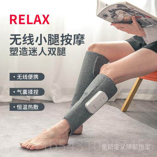 正品震小腿按摩器波自动腿部空气气囊挤压家用敷动瘦腿美腿按摩热