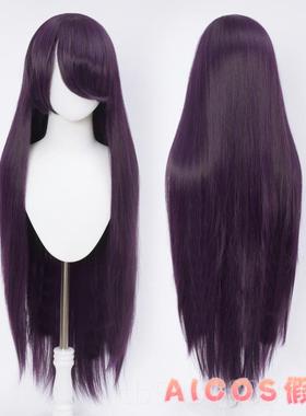 正品AICS 10O0CM用长直发万女古装动漫长发毛娘造型co假发假毛s长