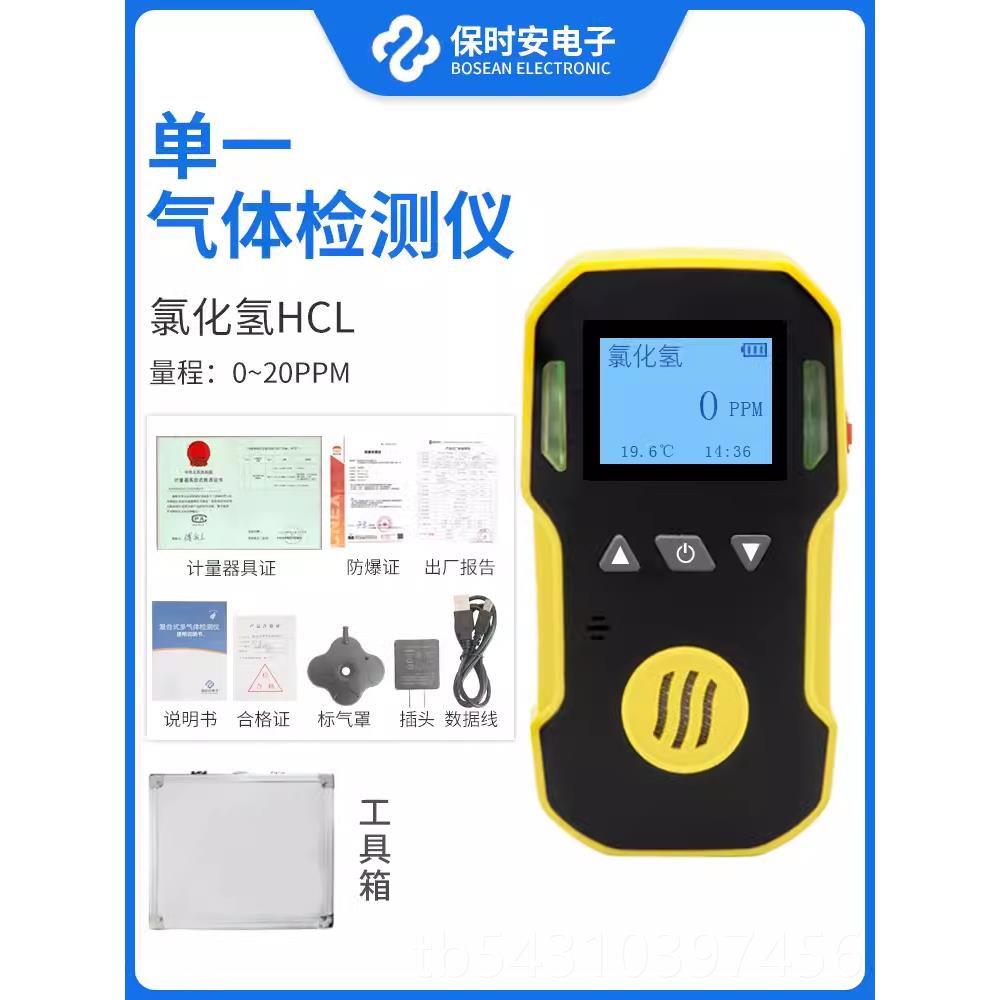 正品B90A气体检仪测便携式有毒有害可H燃氧气报警仪气硫化氢氨气