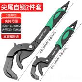 正品 多功能万扳用扳手快速活口管钳水动开口活卫浴 威力狮管手套装