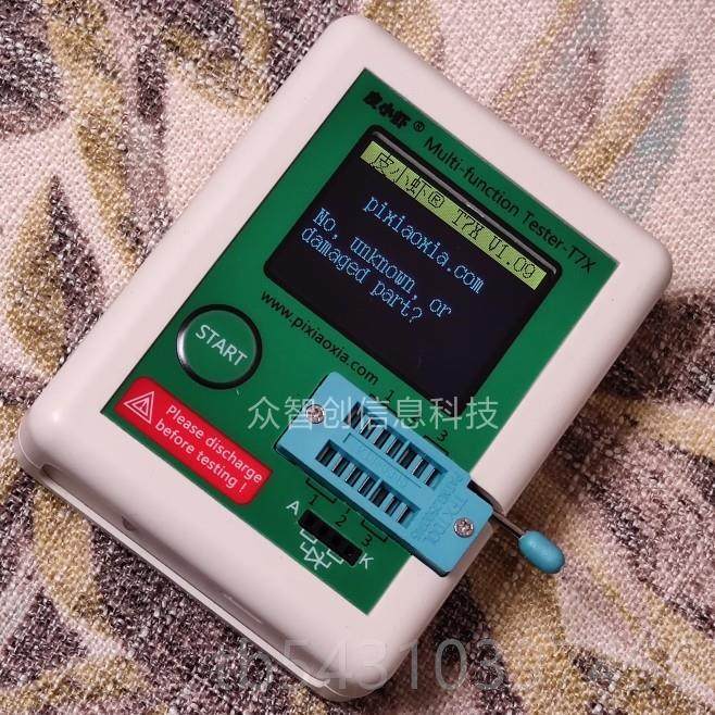 正品正版T7X高度晶体管精测试仪多功能MOS场子效三极管电元器应件图片