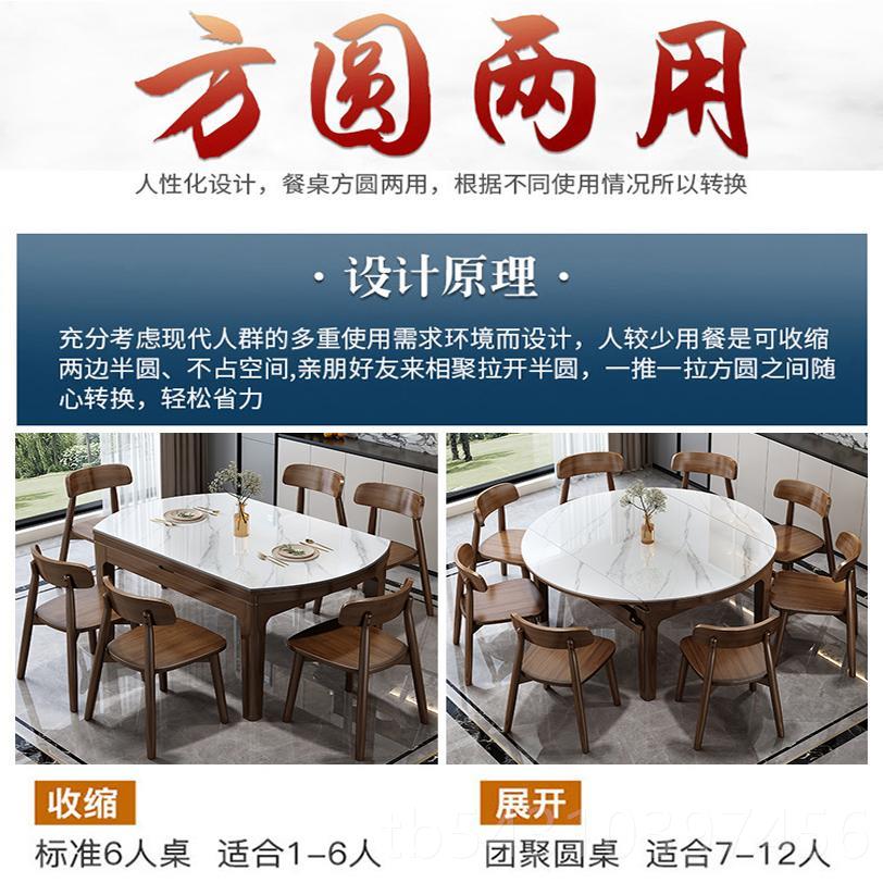 正品实木岩餐桌板组合伸缩折叠现代椅简约小户型可桌变圆家用吃饭
