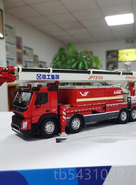 正品 原厂 1:50 苏州捷达奔驰 泵浦 ACMT ROS AN消防车合金汽车模