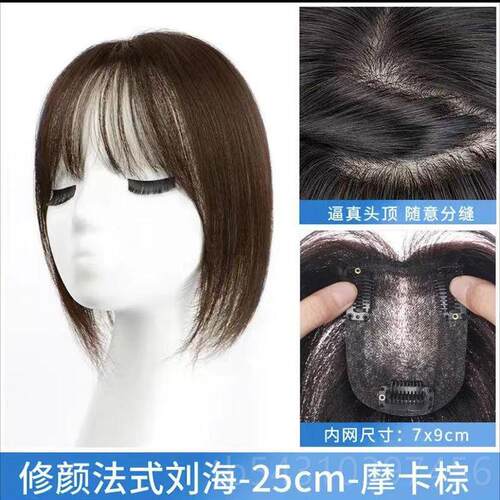 正品黑天鹅发假发片女仿递针肤真色蓬松顶遮白头发假发真发全人刘