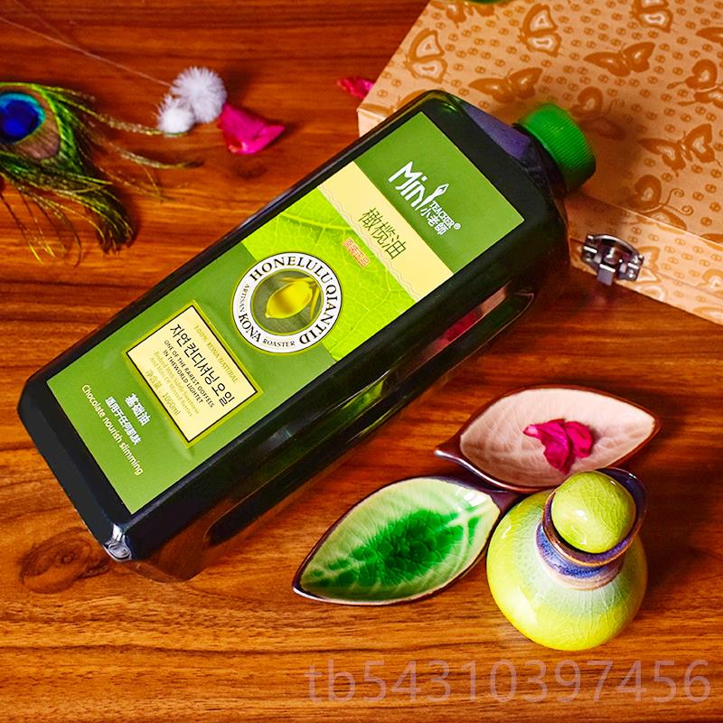 正品橄榄全精油肤脸部面部身滋润婴护儿体按摩通经络开背小老师润