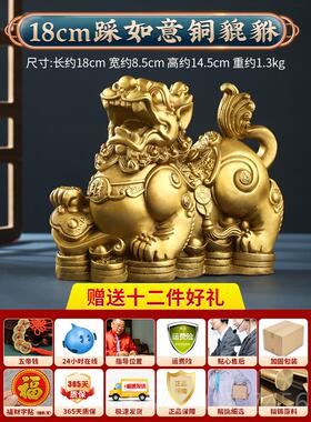 正品八方来财铜貔貅摆丘件一对黄铜皮业办公室家用客厅招店财铺开